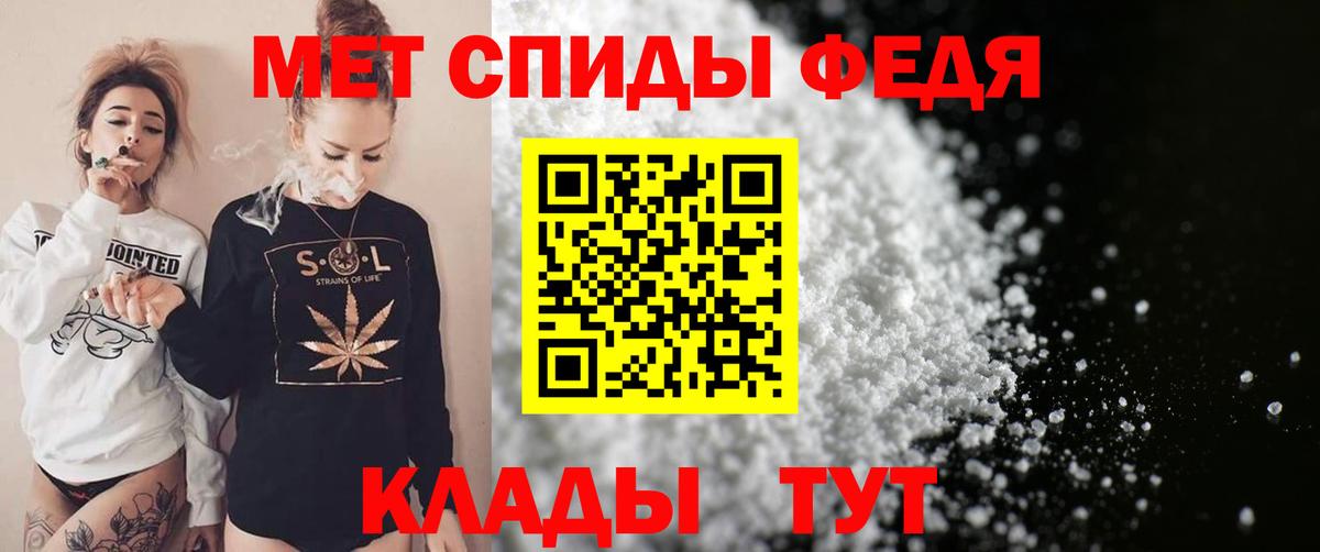 Amphetamine  АМФЕТАМИН  Вход с VPN  Воркута  Amphetamine Premium 