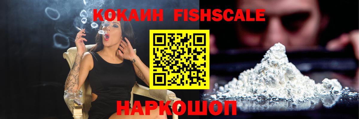 Cocaine Эквадор  Вход с VPN  Воркута  Cocaine 98% 