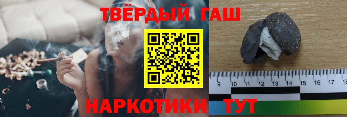 ГАШ hashish  ГАШИШ Изолятор  цены   Воркута  Вход с VPN 