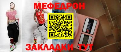 каннабис Балаково