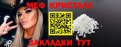 меф Балахна