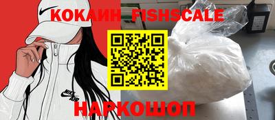 СК Балашиха