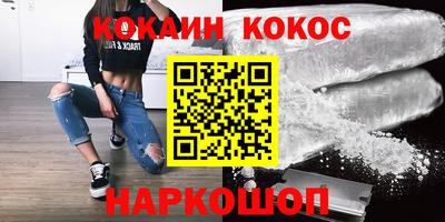 каннабис Балаково