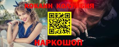 каннабис Балаково
