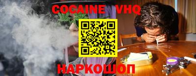 каннабис Балаково