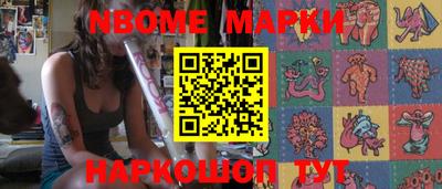 меф Балахна