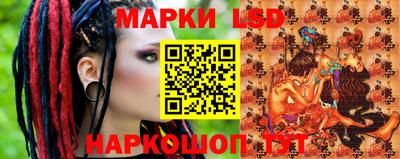 каннабис Балаково