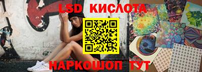 каннабис Балаково