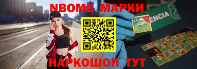 каннабис Балаково