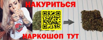 каннабис Балаково
