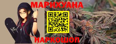 каннабис Балаково