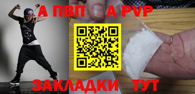 меф Балахна