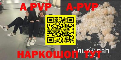 каннабис Балаково