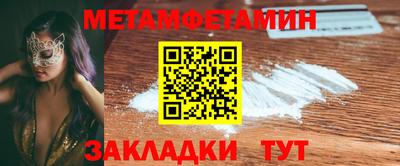 СК Балашиха