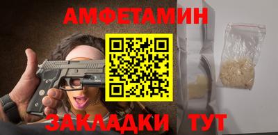 каннабис Балаково