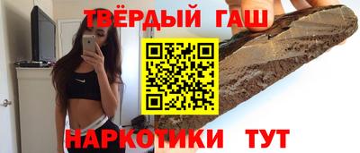 каннабис Балаково
