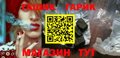 каннабис Балаково