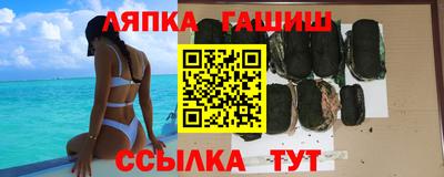 каннабис Балаково