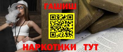 каннабис Балаково