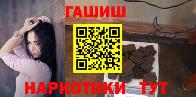 каннабис Балаково