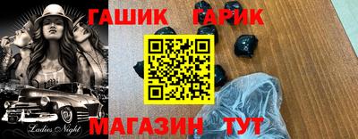 меф Балахна