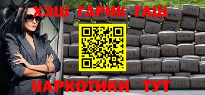 каннабис Балаково