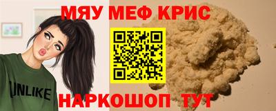 каннабис Балаково