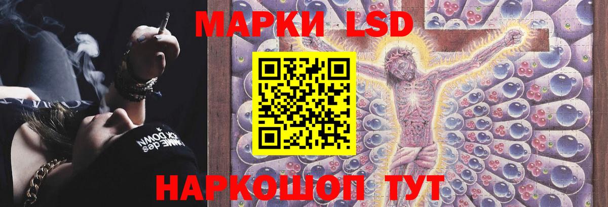 ЛСД экстази ecstasy  LSD-25 экстази кислота  Вход с VPN  Воркута 