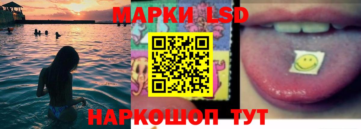 ЛСД экстази ecstasy Воркута
