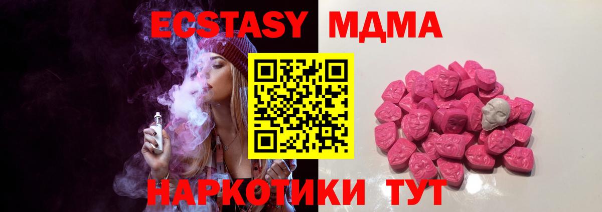 NBOMe Воркута