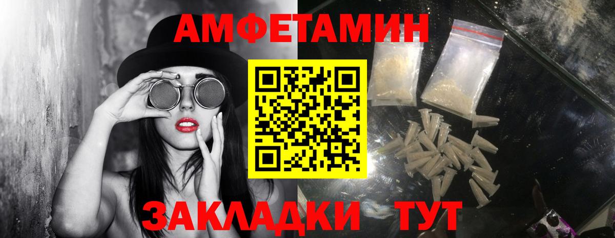 Метамфетамин Декстрометамфетамин 99.9%  Вход с VPN  МЕТАМФЕТАМИН  Воркута 
