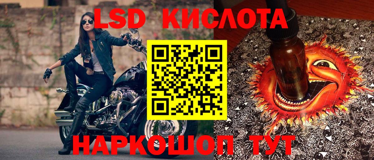 Воркута  Марки 25I-NBOMe 1,8мг  Вход с VPN 