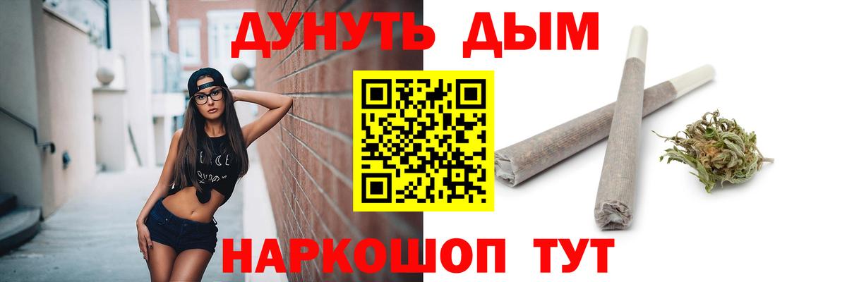 Гашиш  Вход с VPN  Конопля  Воркута  МЕФ кристаллы  Cocaine  А ПВП СК  