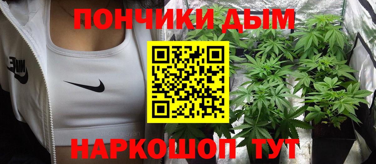 Бошки марихуана Amnesia  Марихуана семена  Вход с VPN  Воркута  Канабис Amnesia  Канабис VHQ 